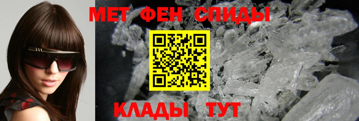 Амфетамин 98% Йошкар-Ола