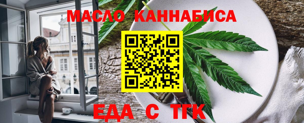 Йошкар-Ола  Canna-Cookies марихуана  Вход с VPN 
