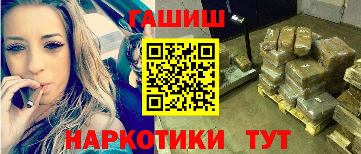 Гашиш 40% ТГК Йошкар-Ола