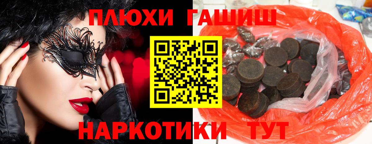 купить наркотик  Вход с VPN  ГАШ  Йошкар-Ола  ГАШИШ ice o lator  ГАШ hashish 