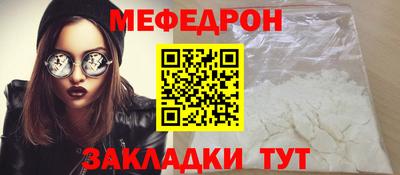 а пвп мука Краснознаменск