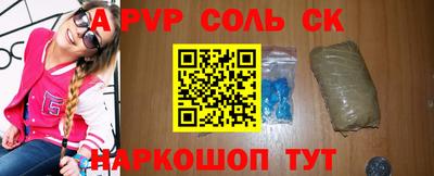 Альфа ПВП Краснодар