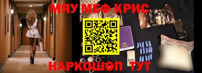 а пвп мука Краснознаменск