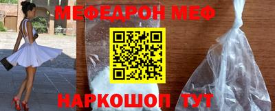 а пвп мука Краснознаменск