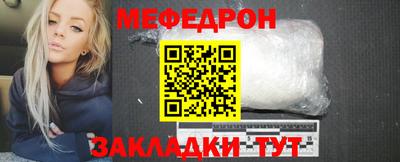 а пвп мука Краснознаменск