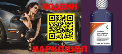 Альфа ПВП Краснодар