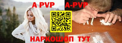 скорость mdpv Краснокаменск