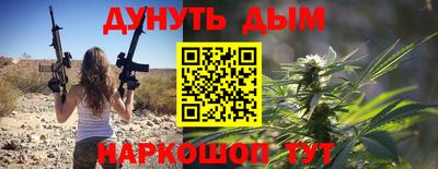 а пвп мука Краснознаменск