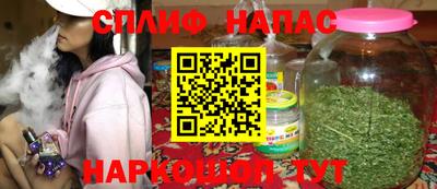 Альфа ПВП Краснодар