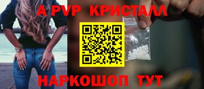 Альфа ПВП Краснодар