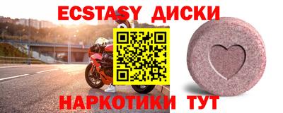а пвп мука Краснознаменск