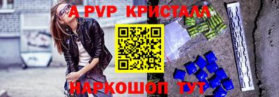 скорость mdpv Краснокаменск