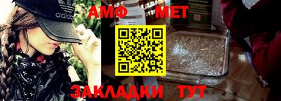 Альфа ПВП Краснодар