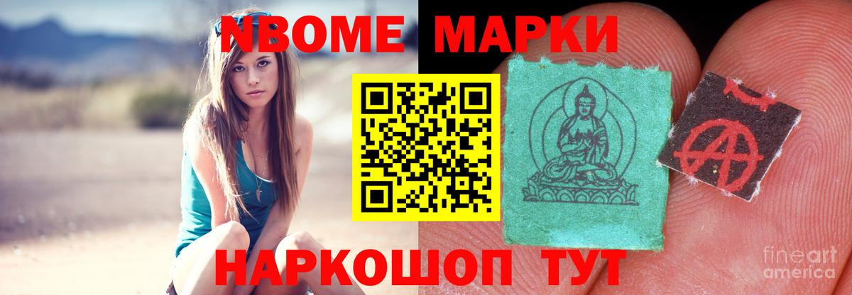 Йошкар-Ола  ЛСД экстази кислота  Вход с VPN 