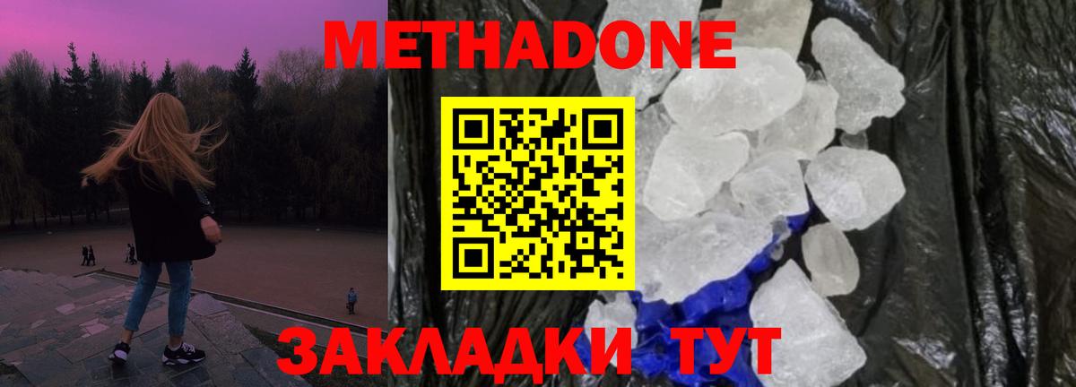 Меф Йошкар-Ола