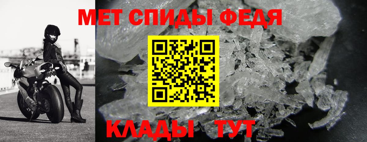 Первитин винт  Вход с VPN  МЕТАМФЕТАМИН  Первитин винт  Йошкар-Ола 