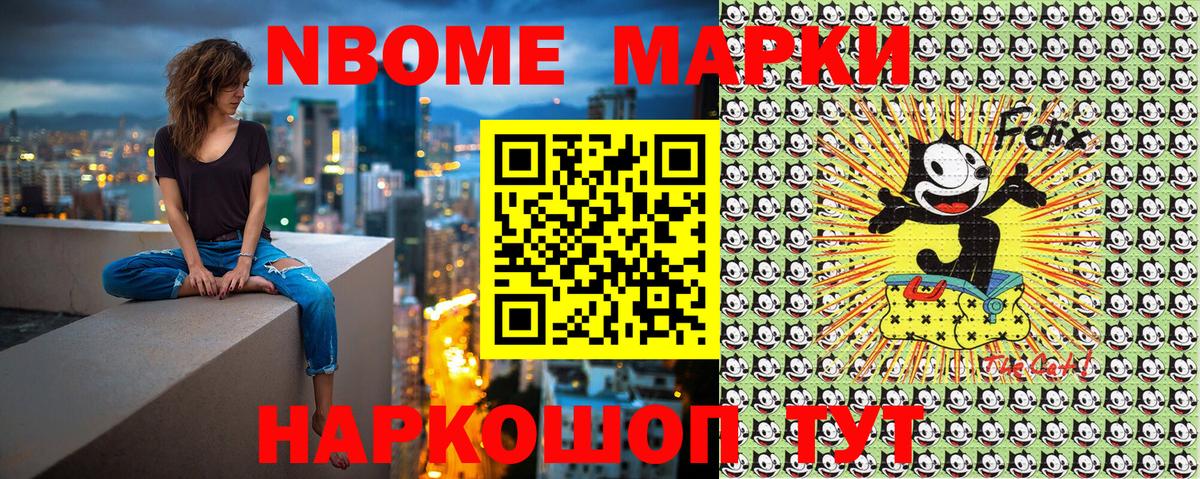 Кокаин  NBOMe  Меф кристаллы  Йошкар-Ола  Гашиш  Канабис  Вход с VPN 