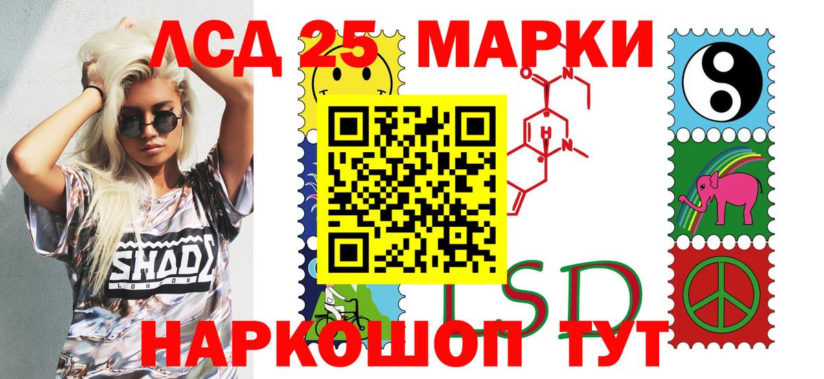 Йошкар-Ола  Марки NBOMe 1,8мг  Вход с VPN  Марки NBOMe 1,8мг 