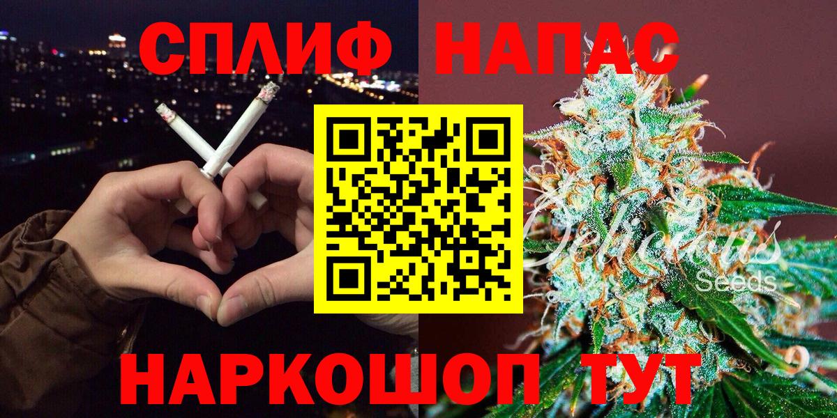 Конопля AK-47 Йошкар-Ола