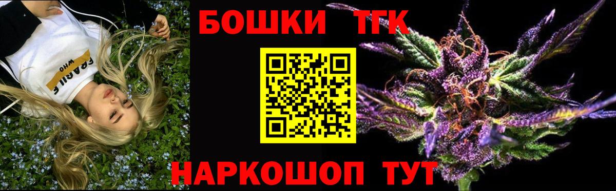 МАРИХУАНА SATIVA & INDICA  Вход с VPN  Шишки марихуана план  Шишки марихуана семена  Йошкар-Ола 
